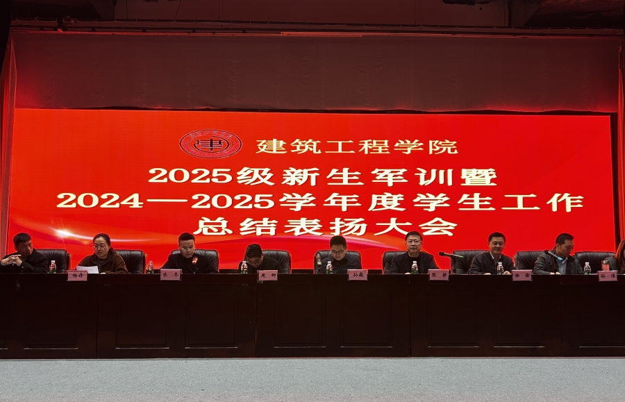 表扬先进树榜样 凝心聚力促发展