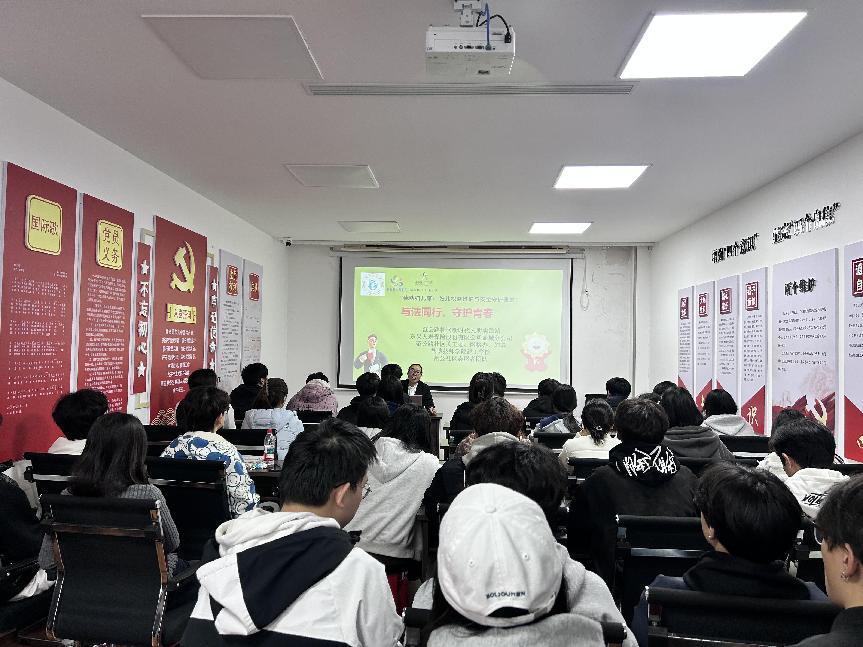 筑法治防线 护青春阳光