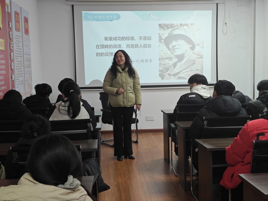 筑牢心理防线 赋能青春成长 —— 盐城市心理协会会长走进建院授课